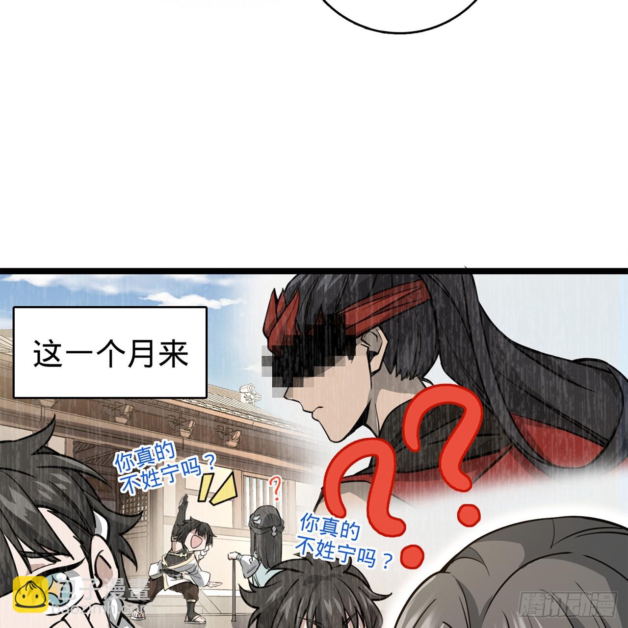 01回-我是我哥159