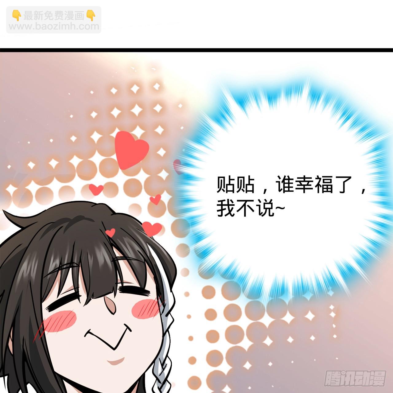 01回-我是我哥164