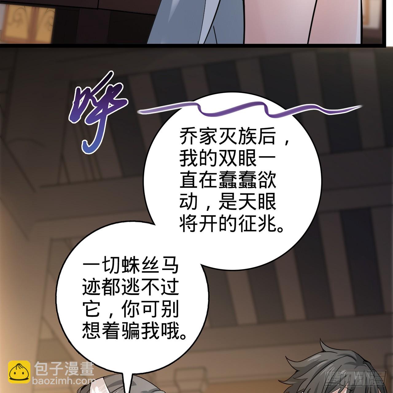 01回-我是我哥169