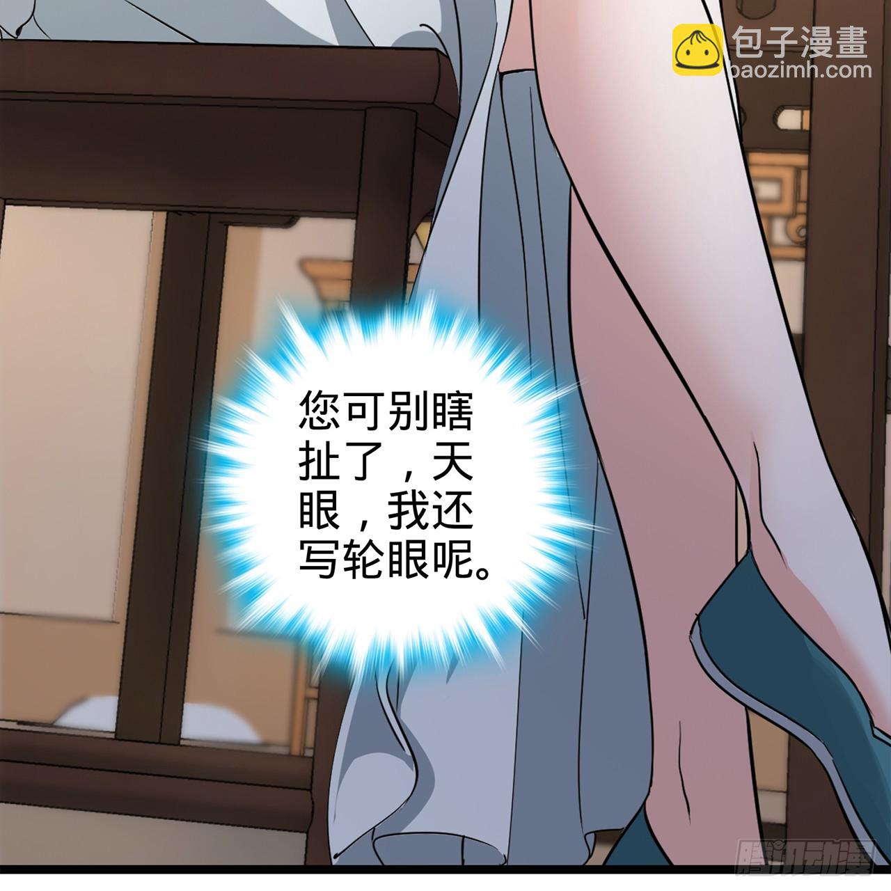 01回-我是我哥171