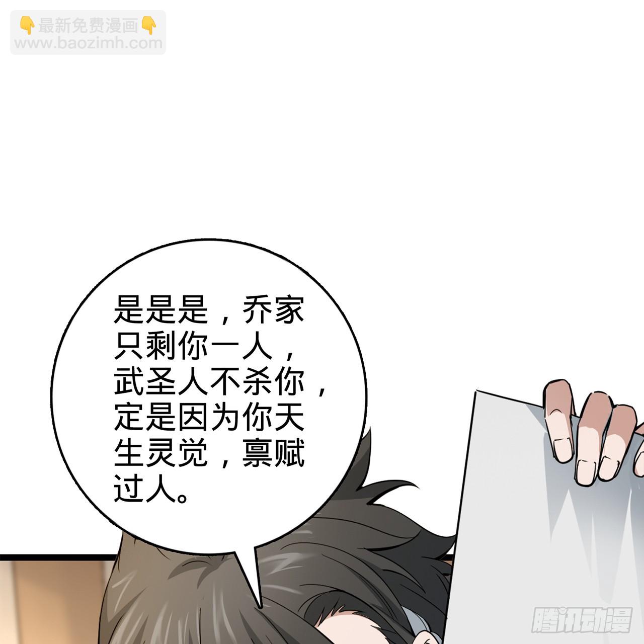01回-我是我哥172