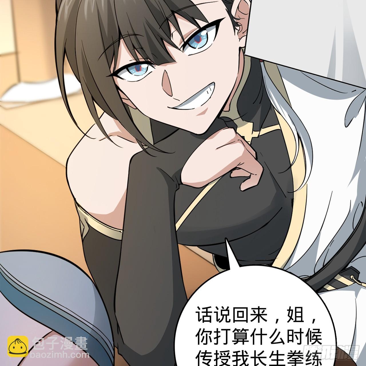 01回-我是我哥173