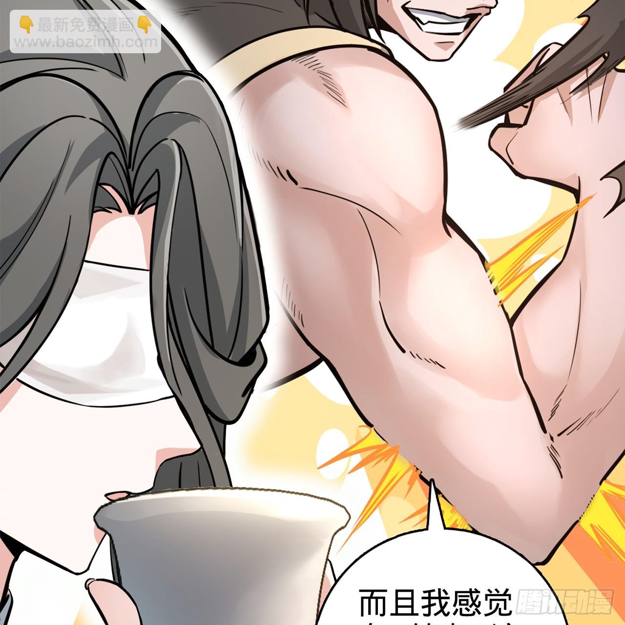 01回-我是我哥176
