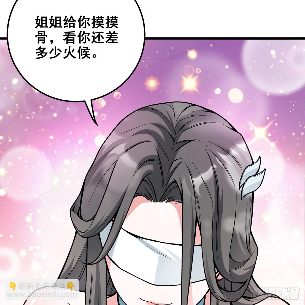 01回-我是我哥179