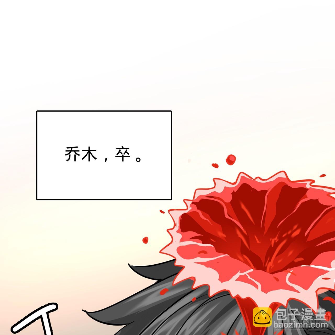 01回-我是我哥24