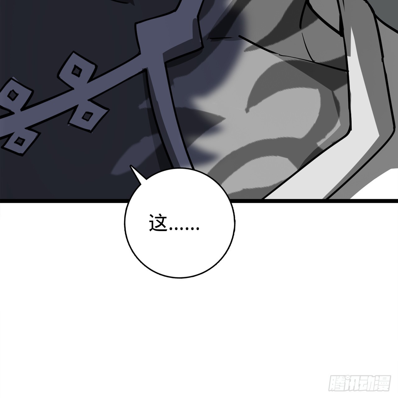 01回-我是我哥26