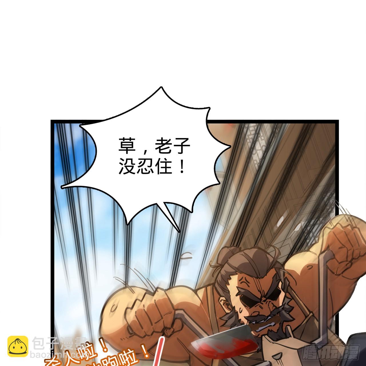 01回-我是我哥27
