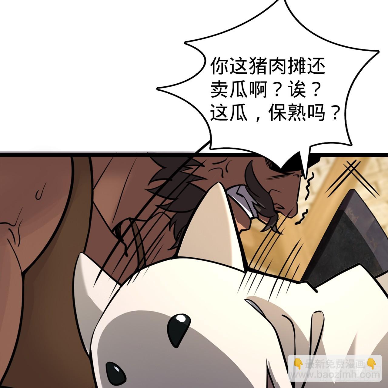 01回-我是我哥3