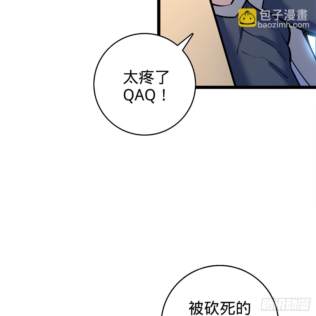 01回-我是我哥31