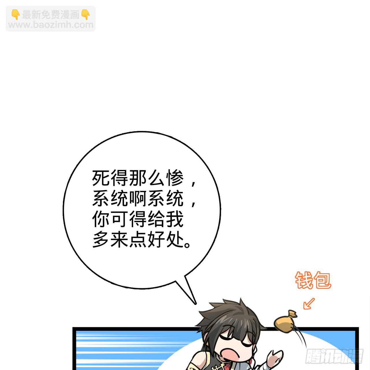 01回-我是我哥34
