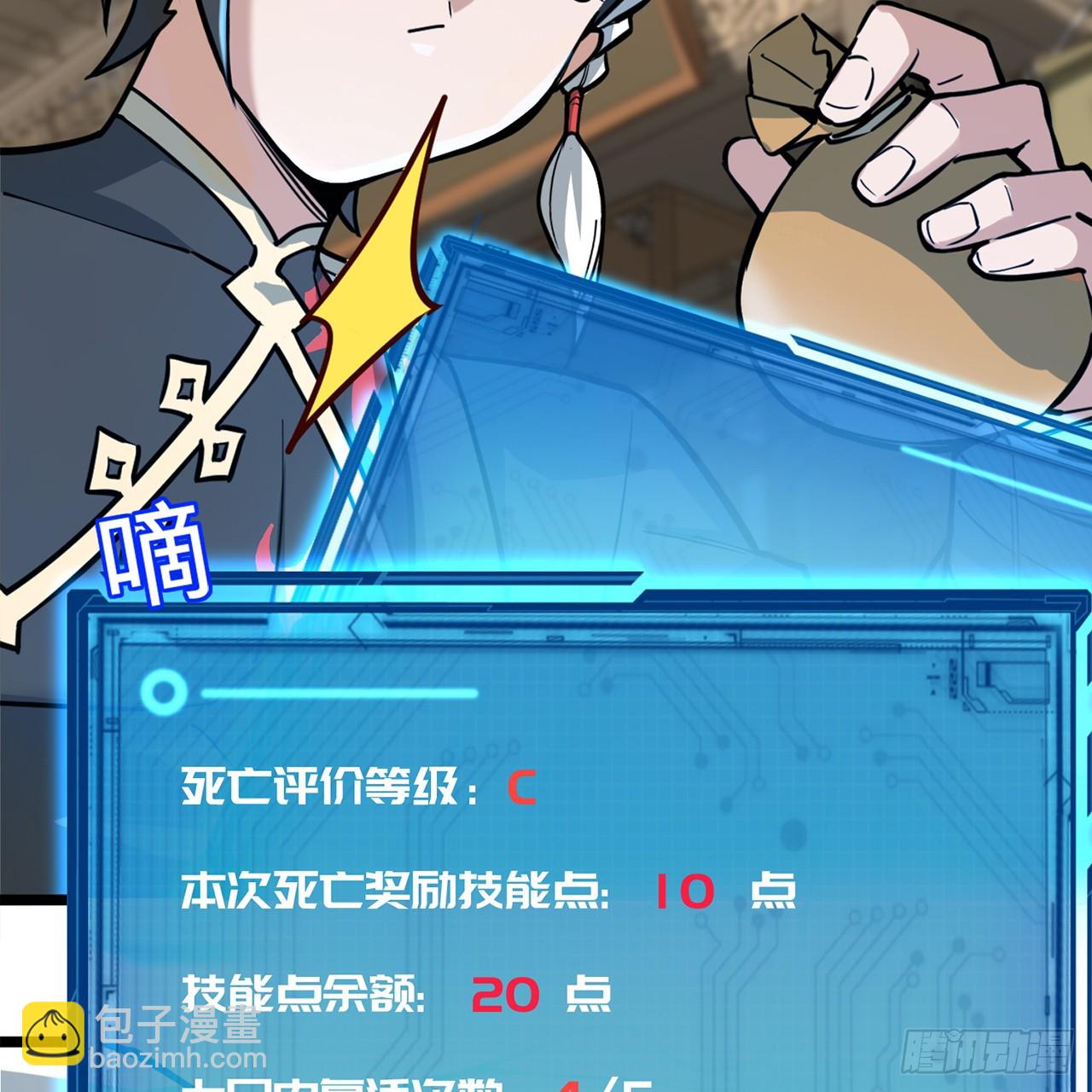 01回-我是我哥36