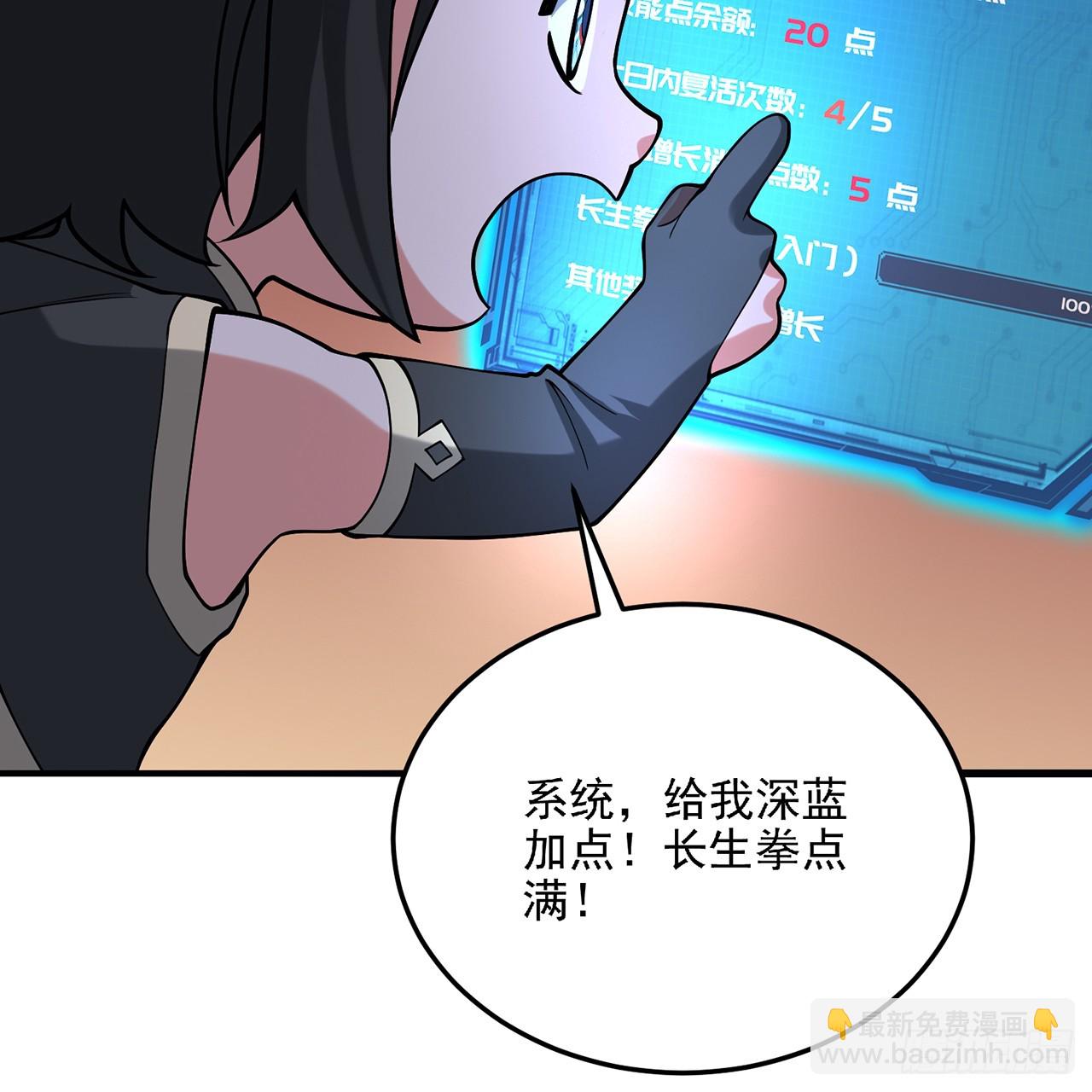 01回-我是我哥39