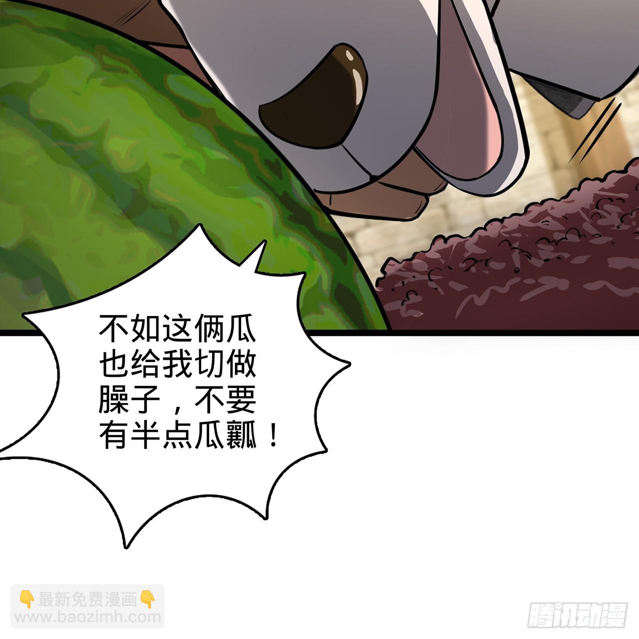 01回-我是我哥4