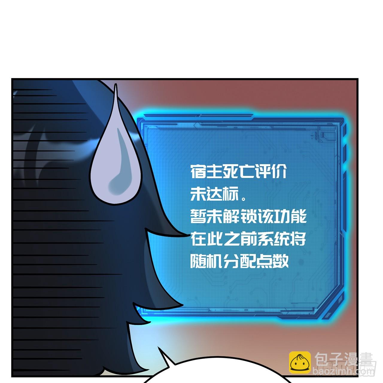 01回-我是我哥40