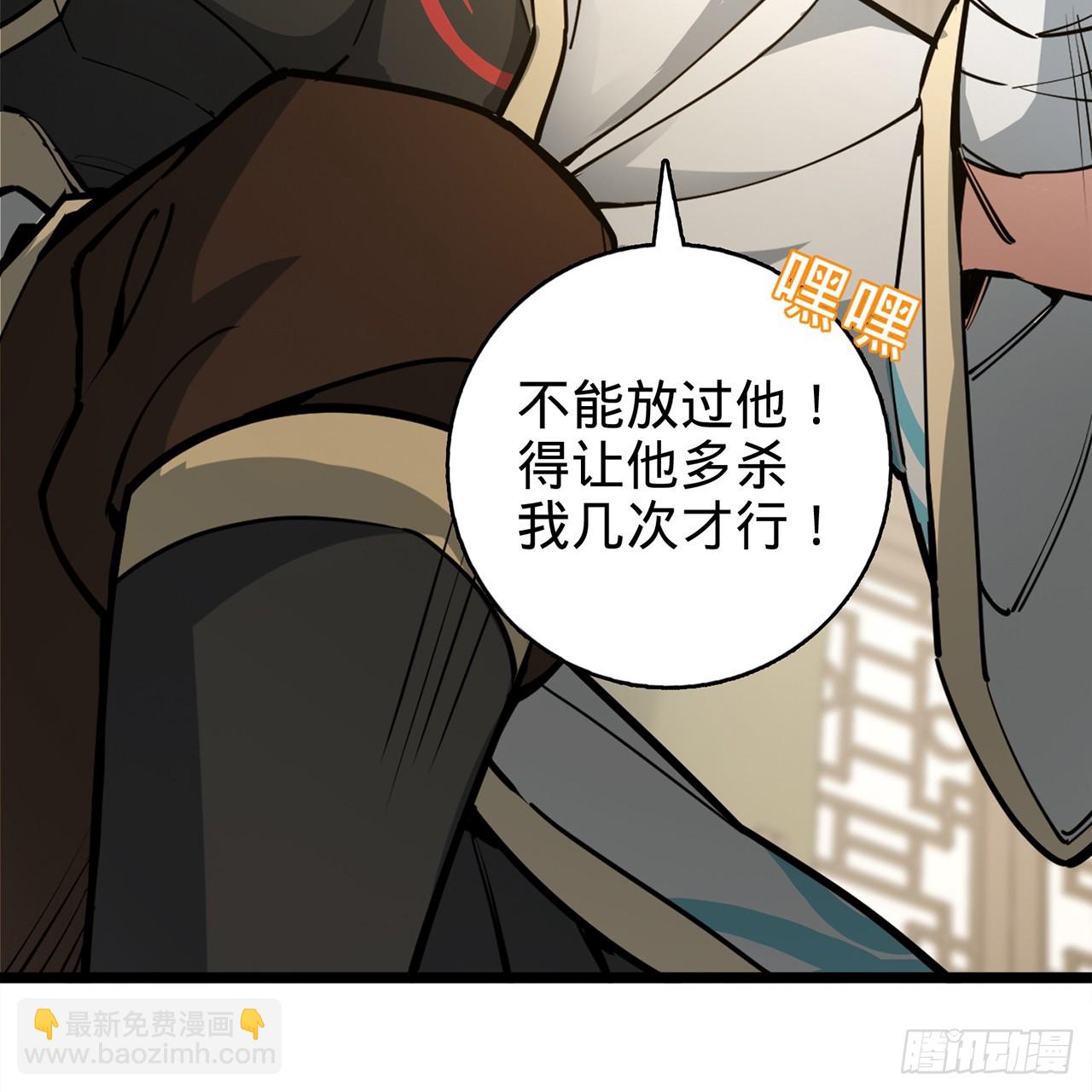 01回-我是我哥43