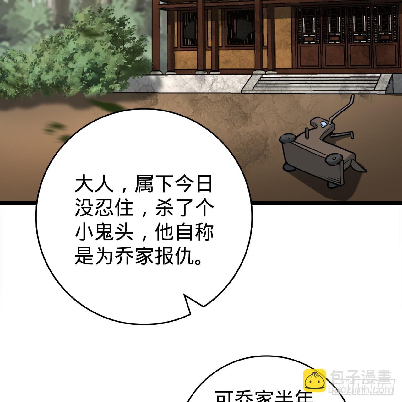 01回-我是我哥47