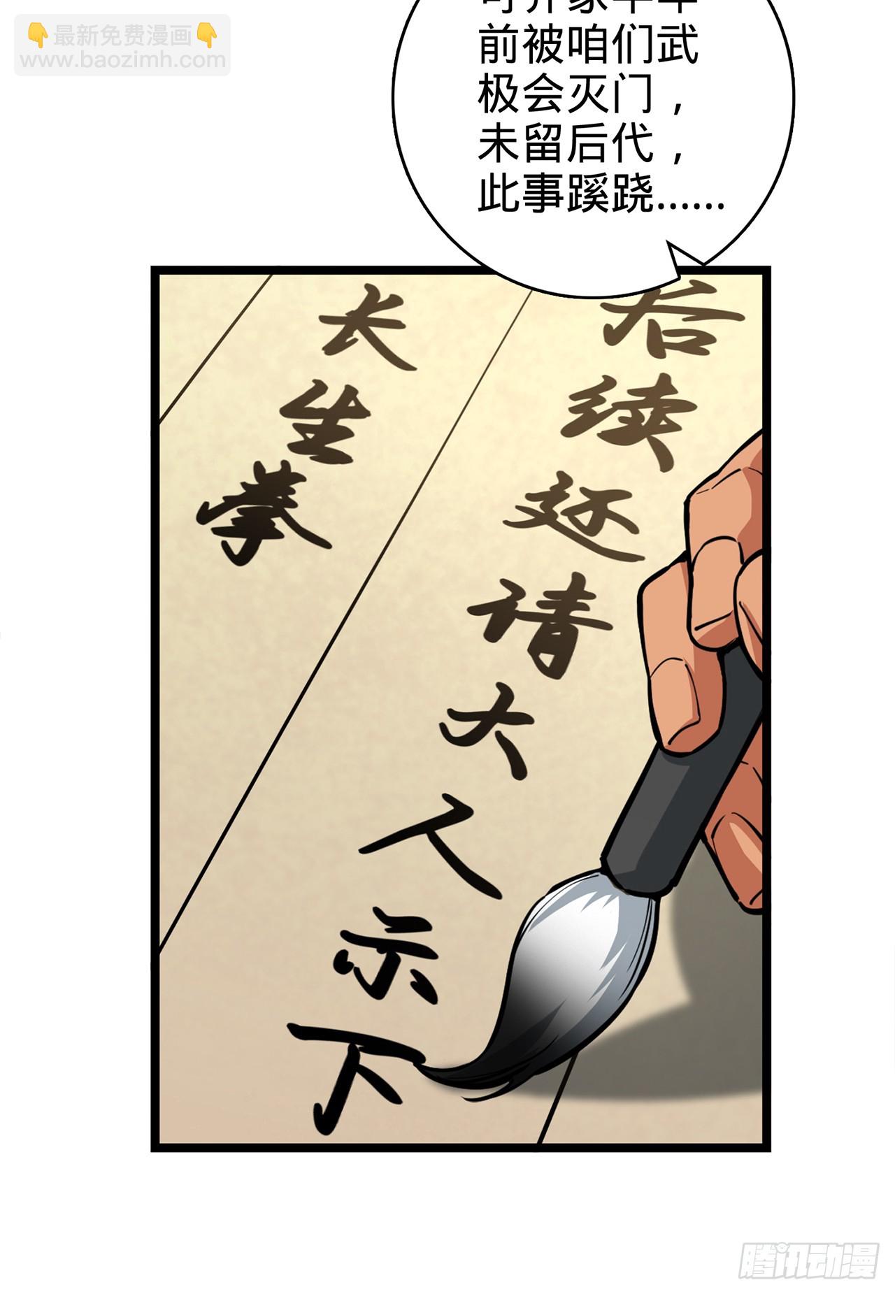 01回-我是我哥52