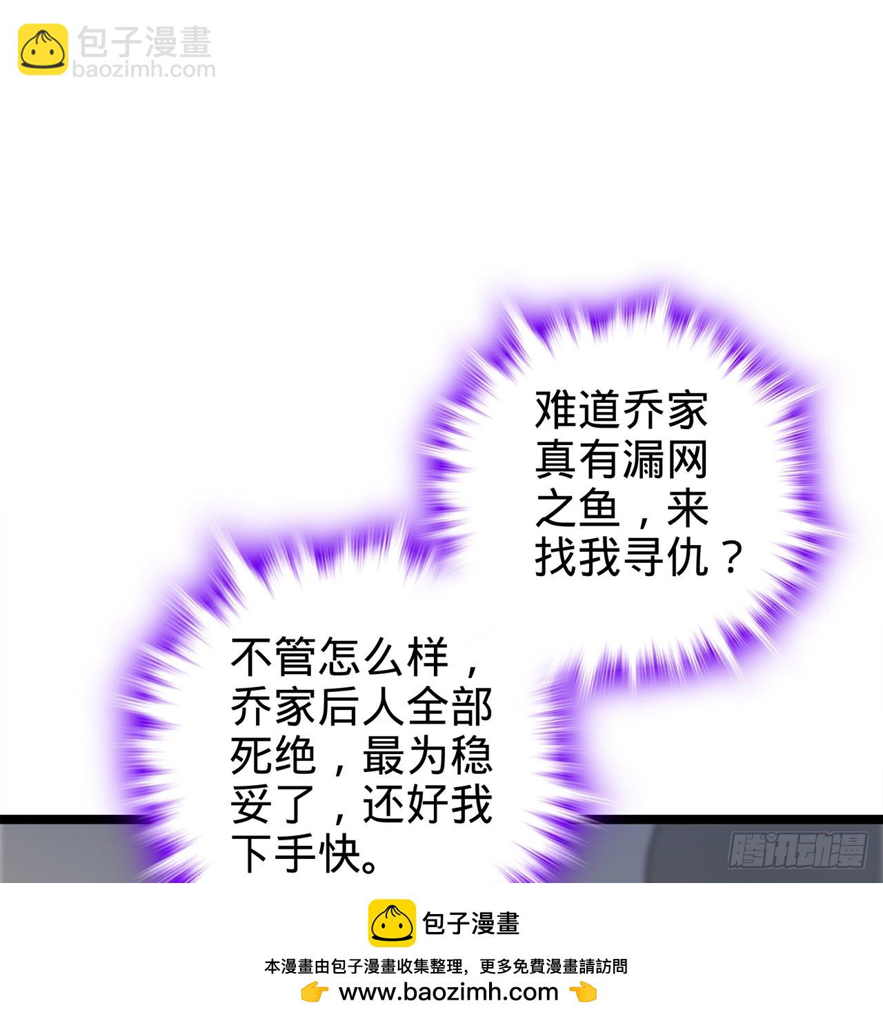 01回-我是我哥53