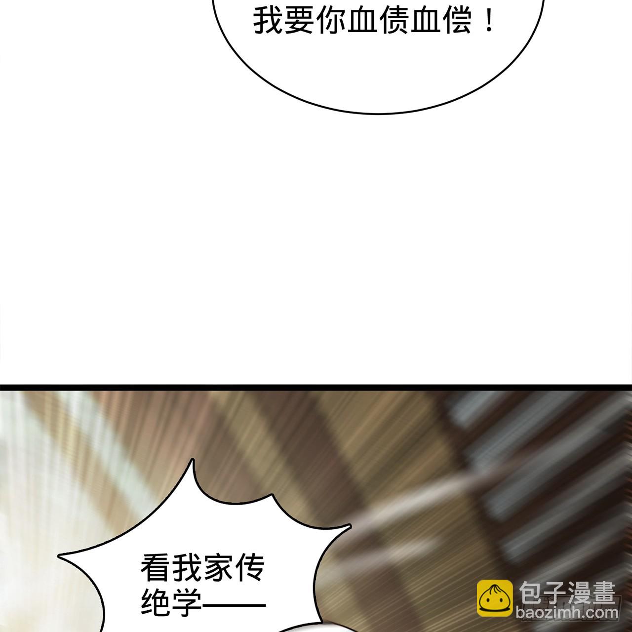 01回-我是我哥61