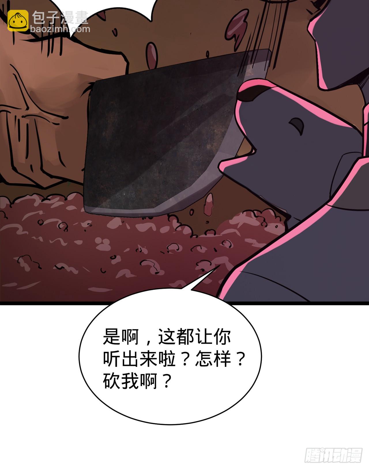 01回-我是我哥7