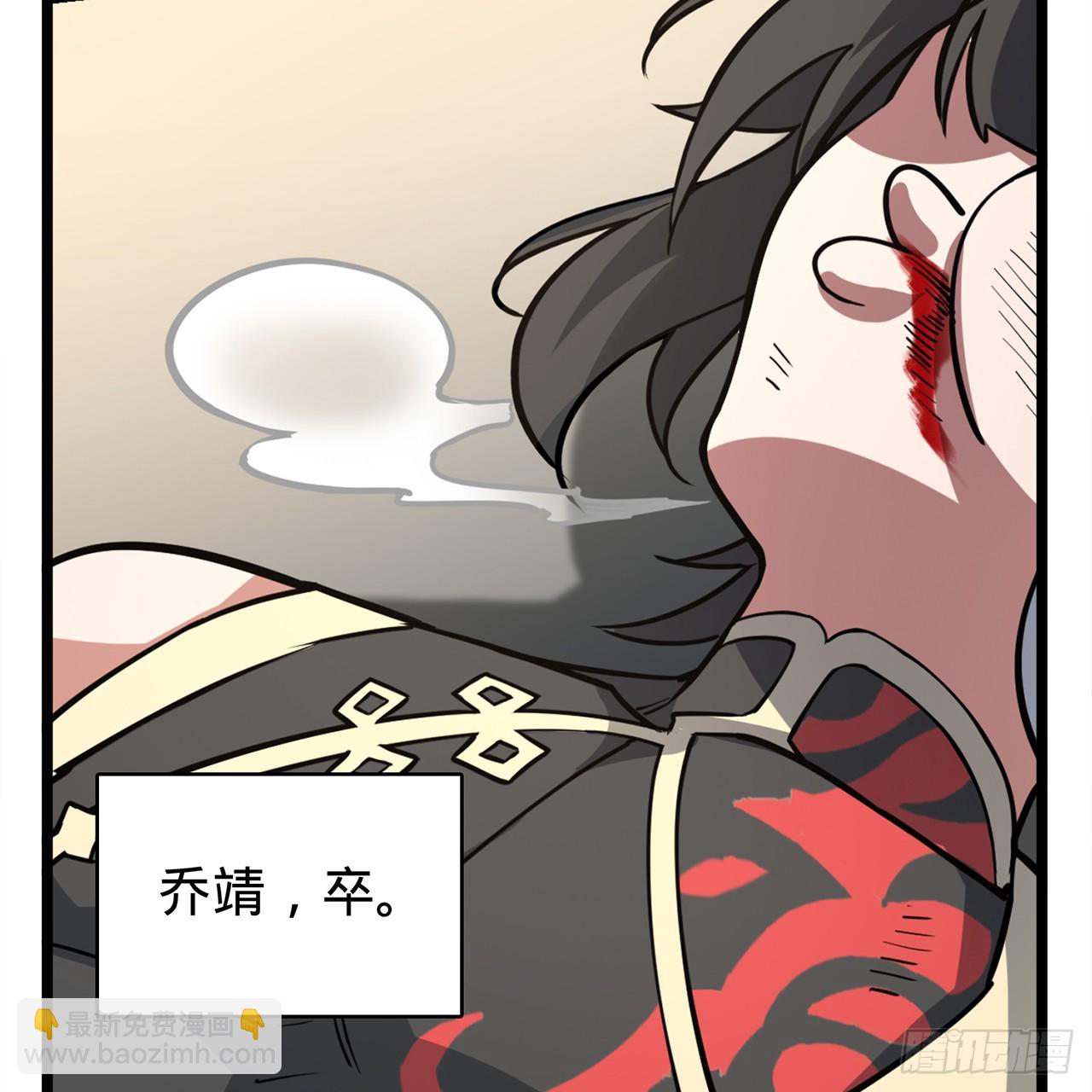 01回-我是我哥84