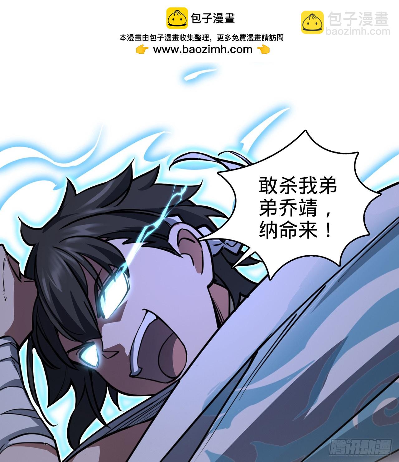 01回-我是我哥89