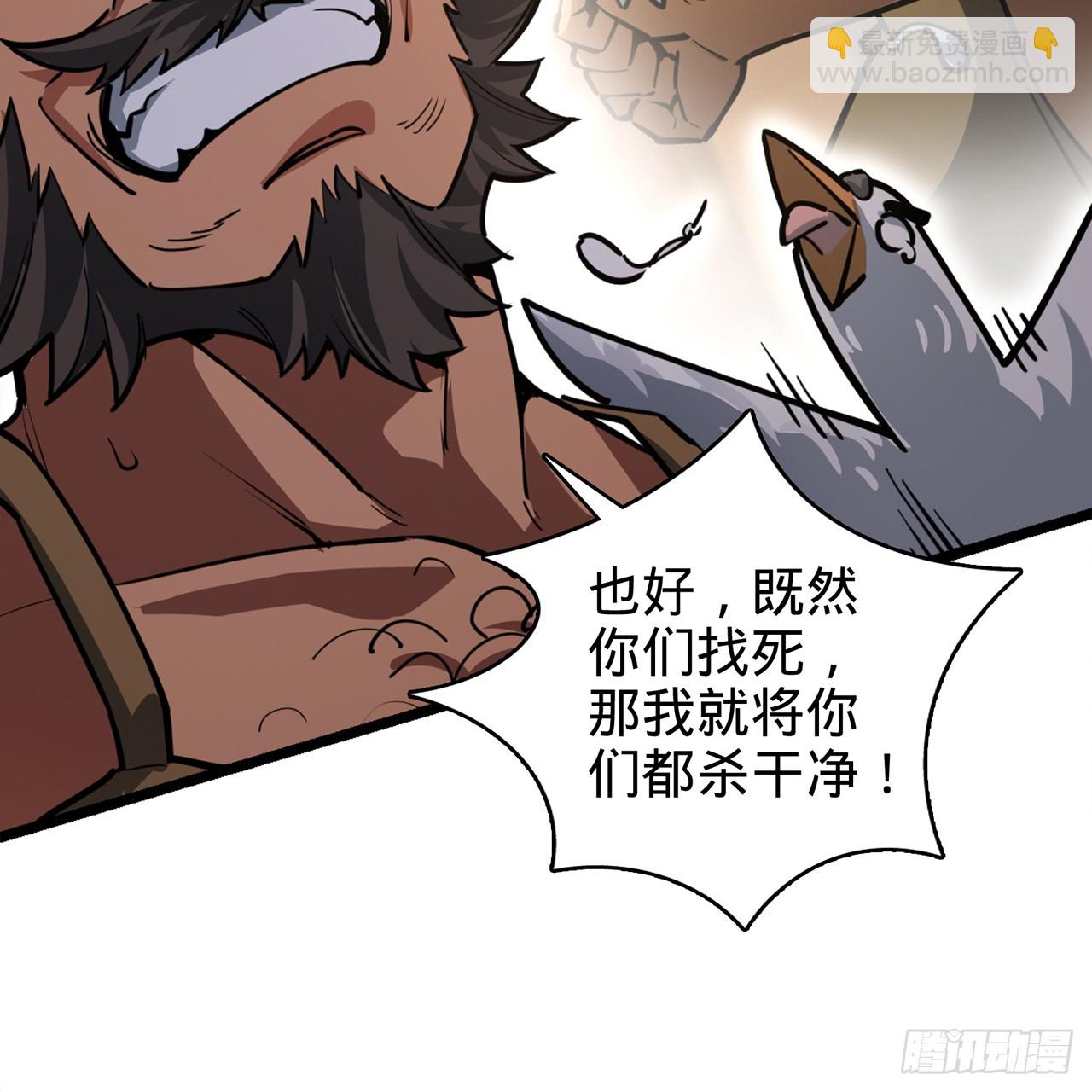 01回-我是我哥91