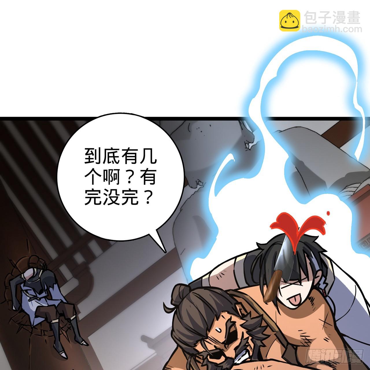 01回-我是我哥98