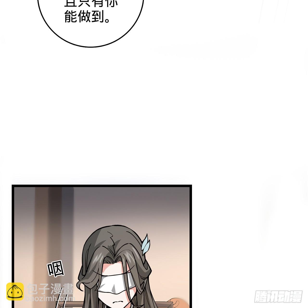 02回-最后的乔家人100