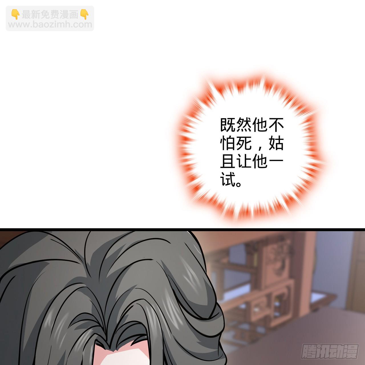 02回-最后的乔家人109