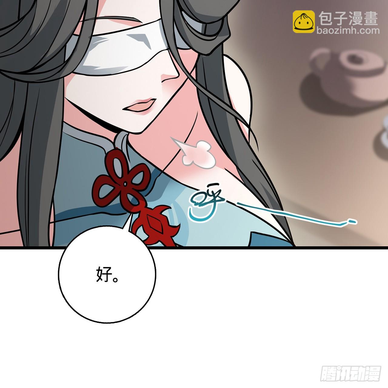 02回-最后的乔家人110