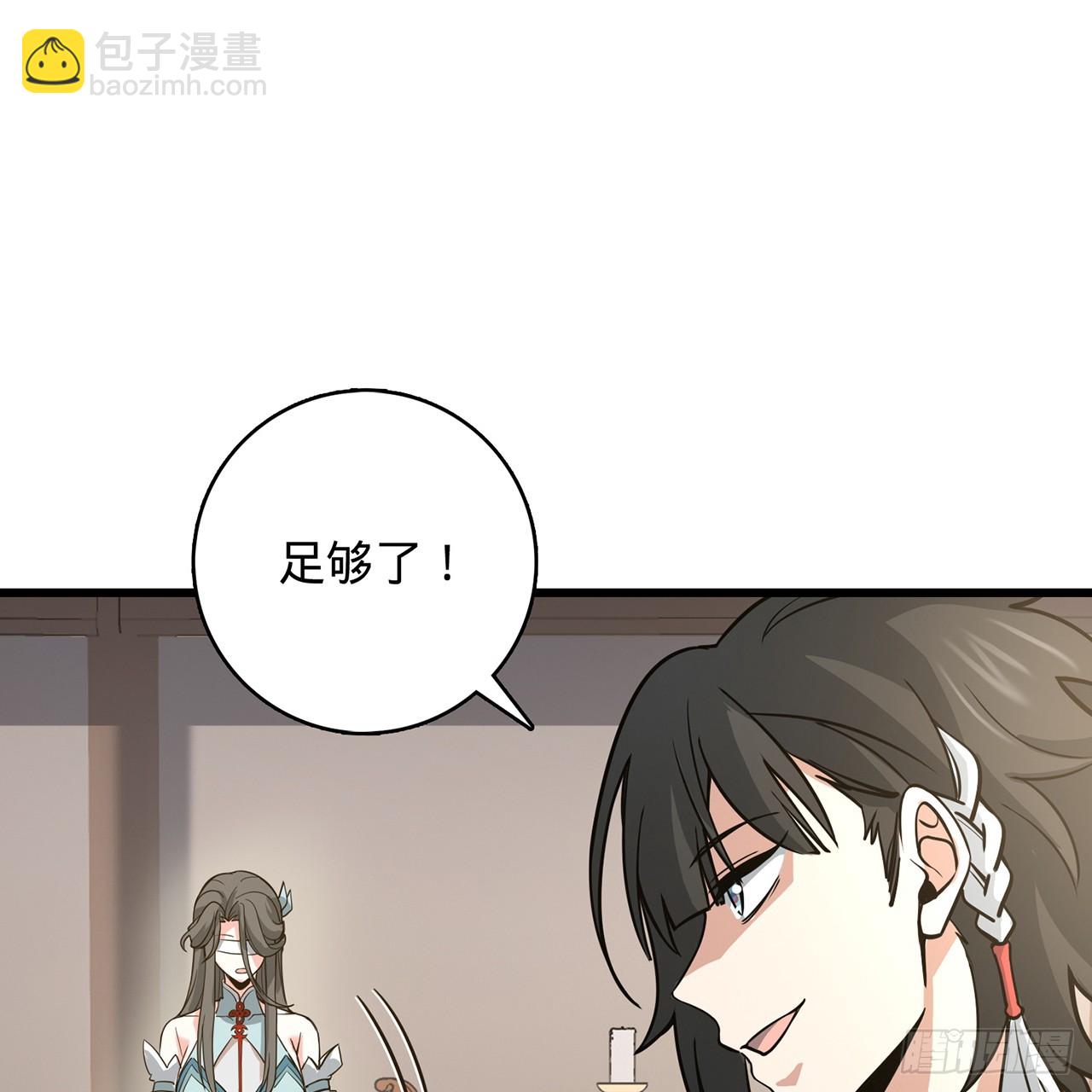 02回-最后的乔家人111