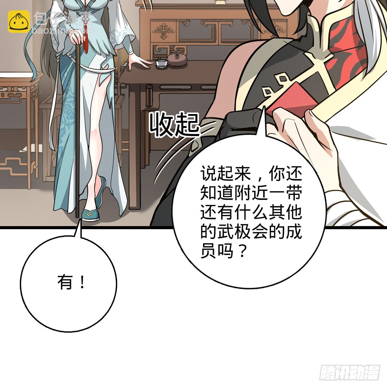 02回-最后的乔家人112