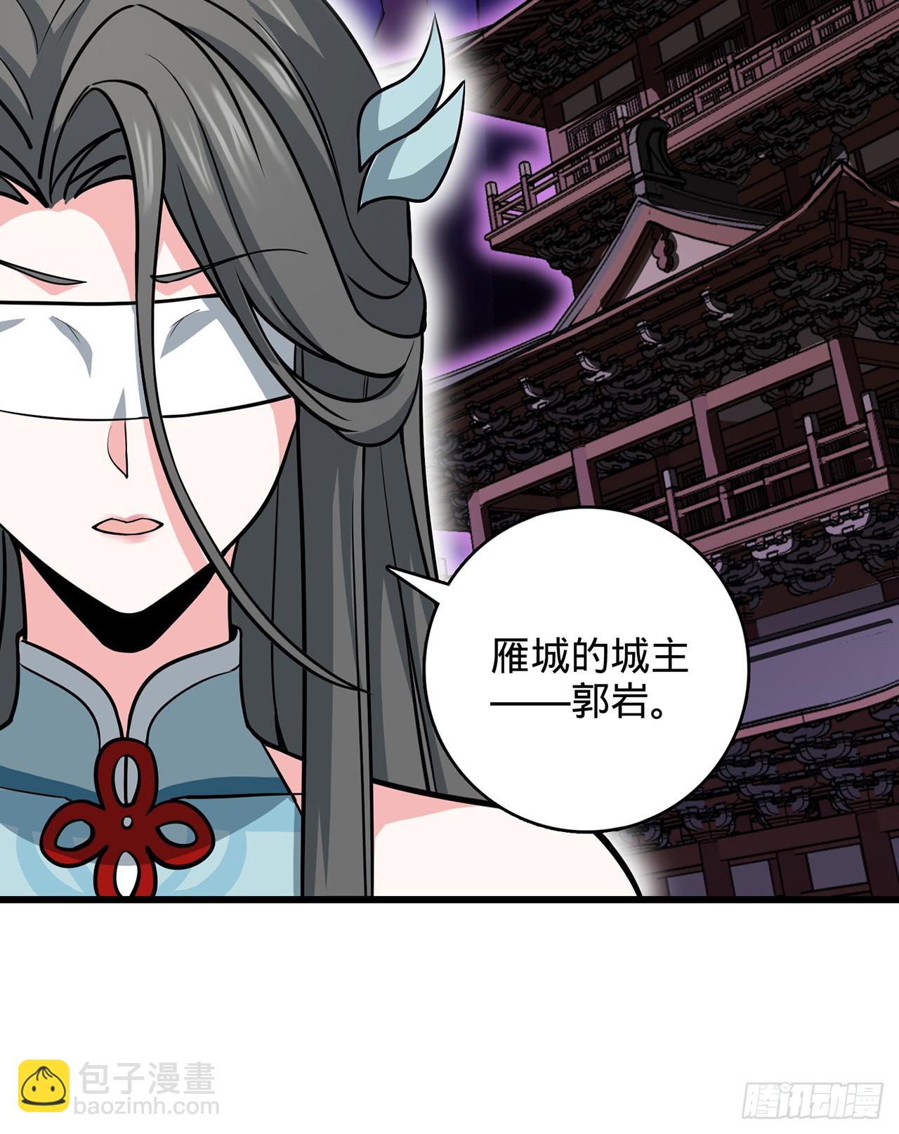 02回-最后的乔家人114