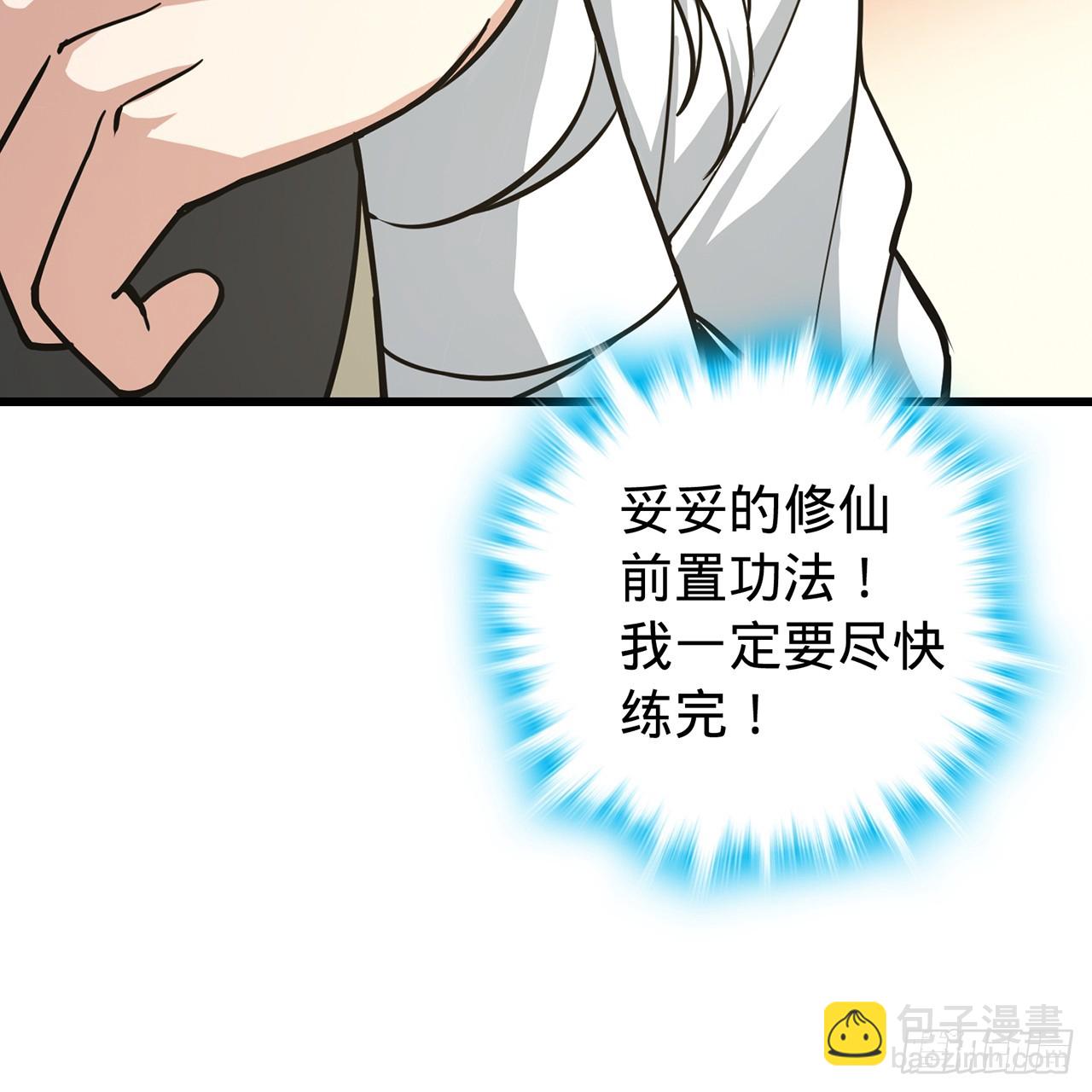 02回-最后的乔家人13