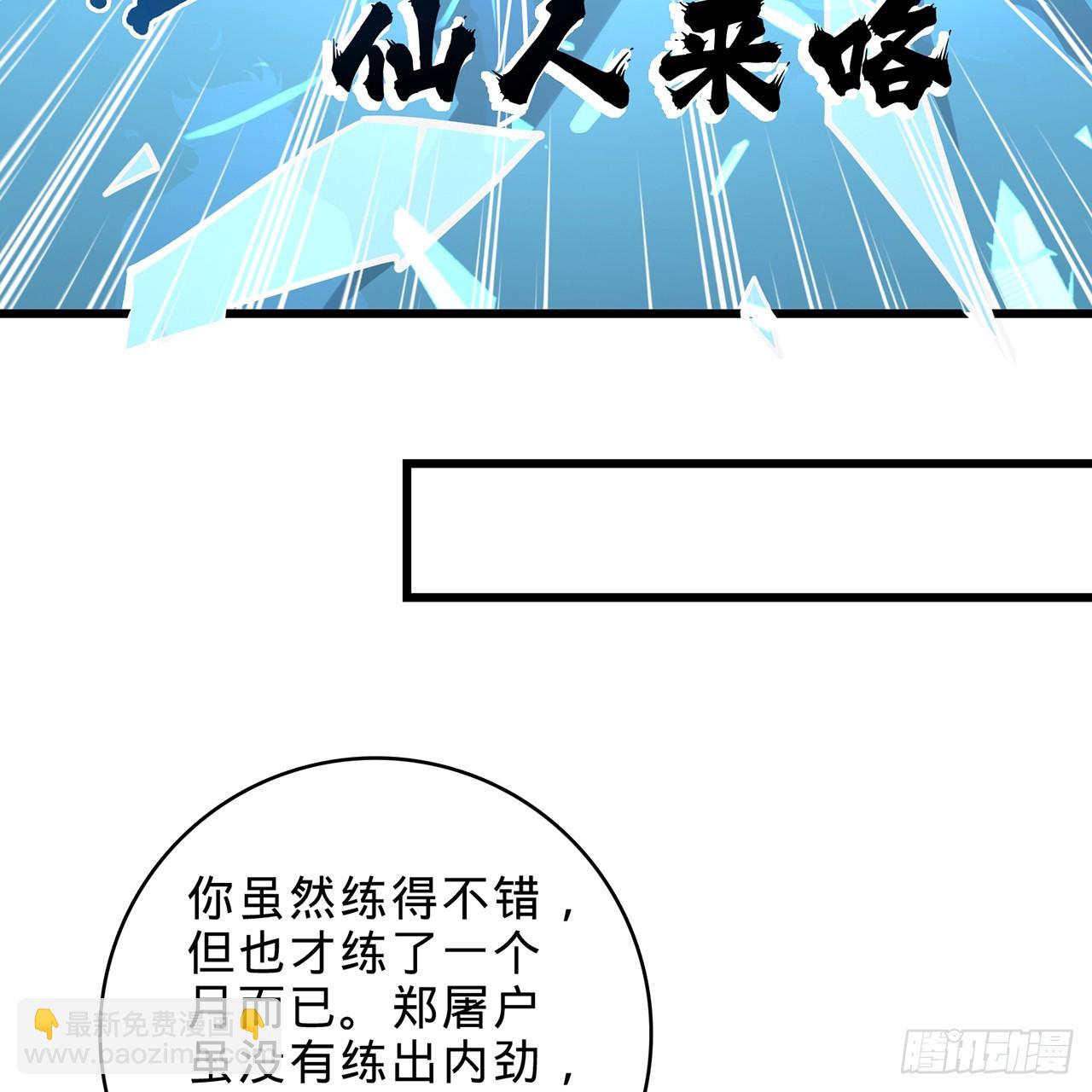 02回-最后的乔家人16