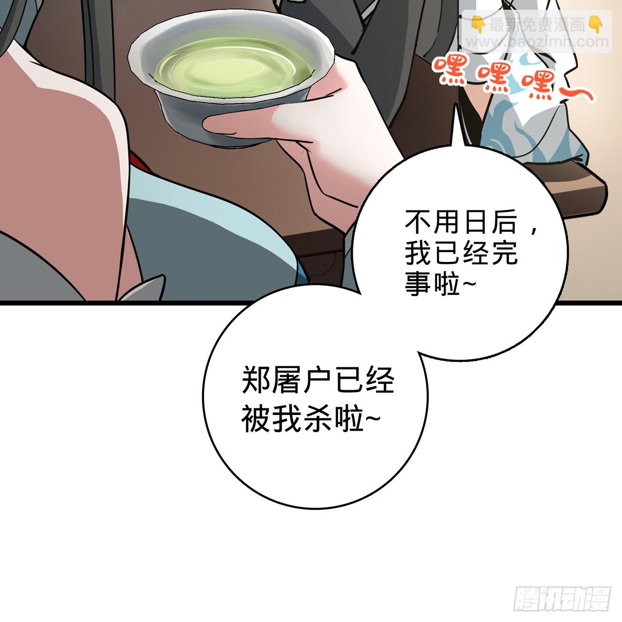 02回-最后的乔家人18