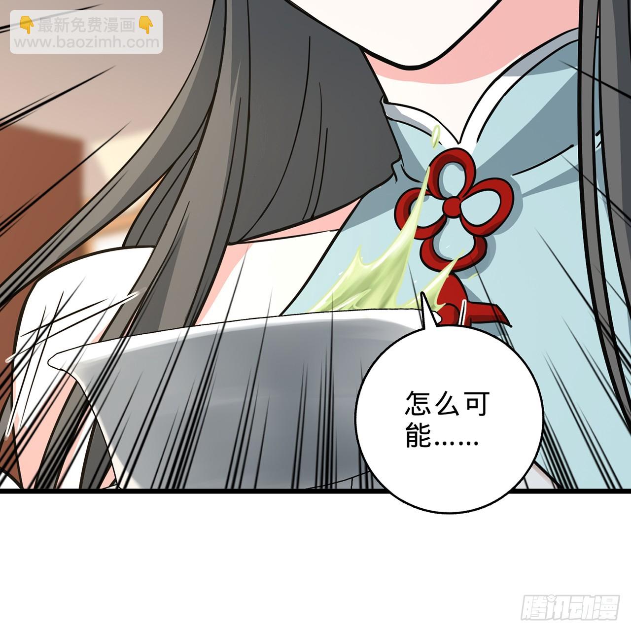 02回-最后的乔家人20