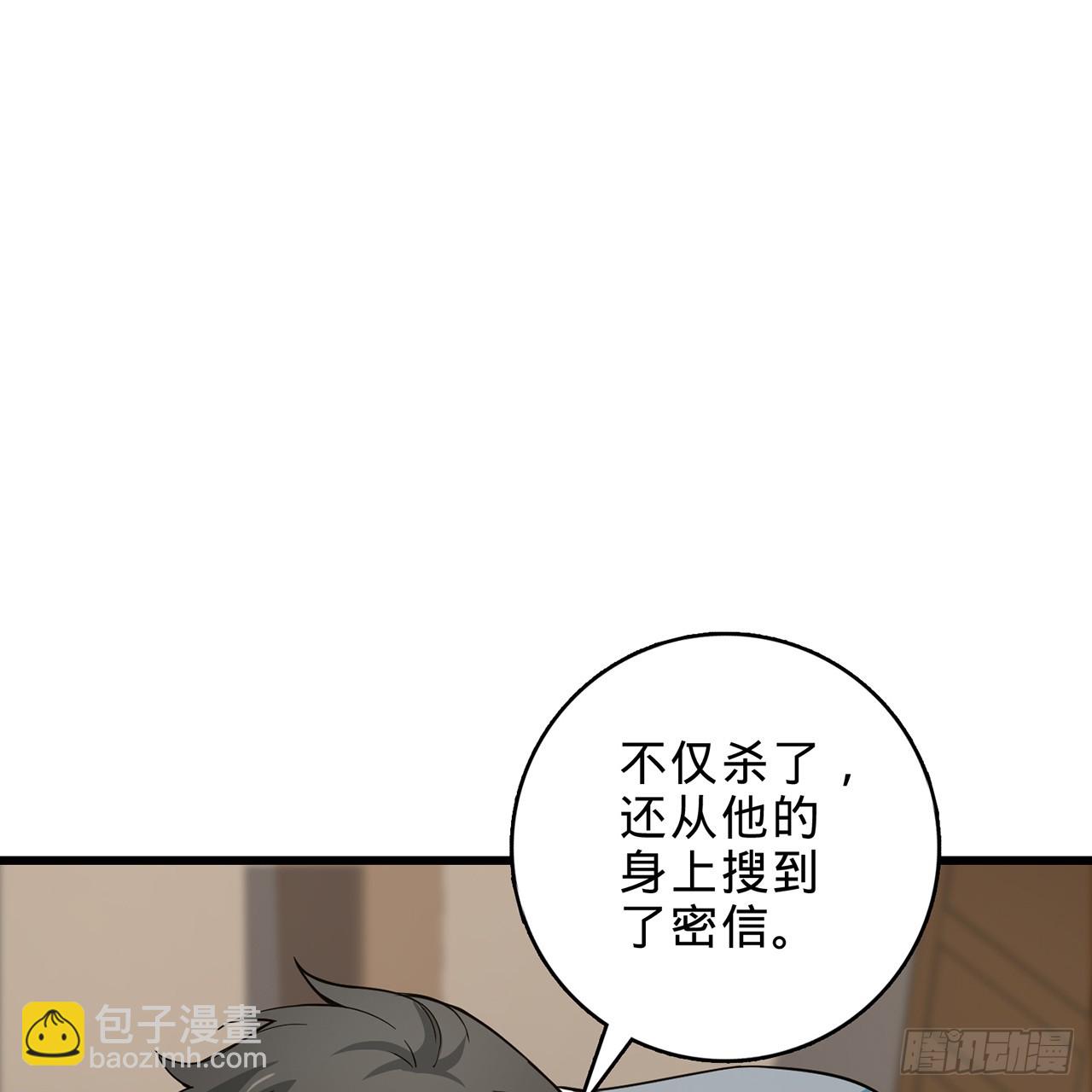 02回-最后的乔家人21