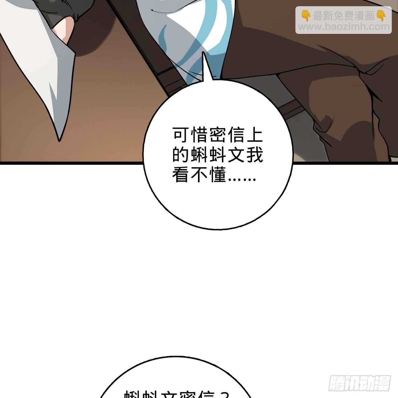 02回-最后的乔家人23