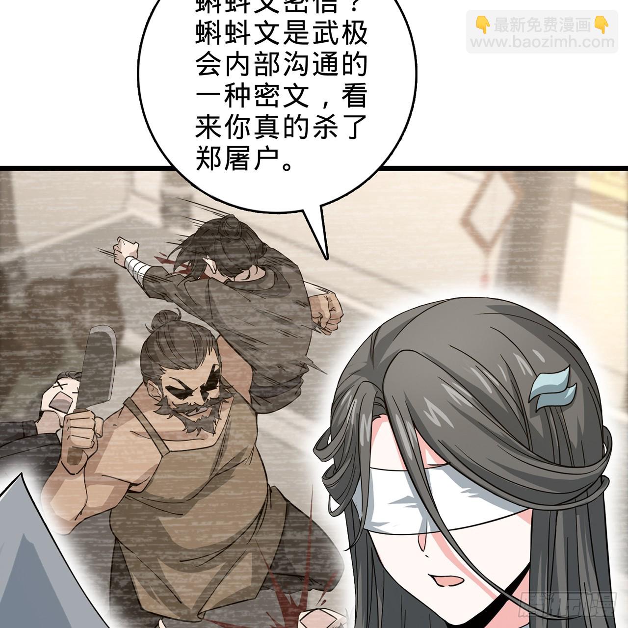 02回-最后的乔家人24