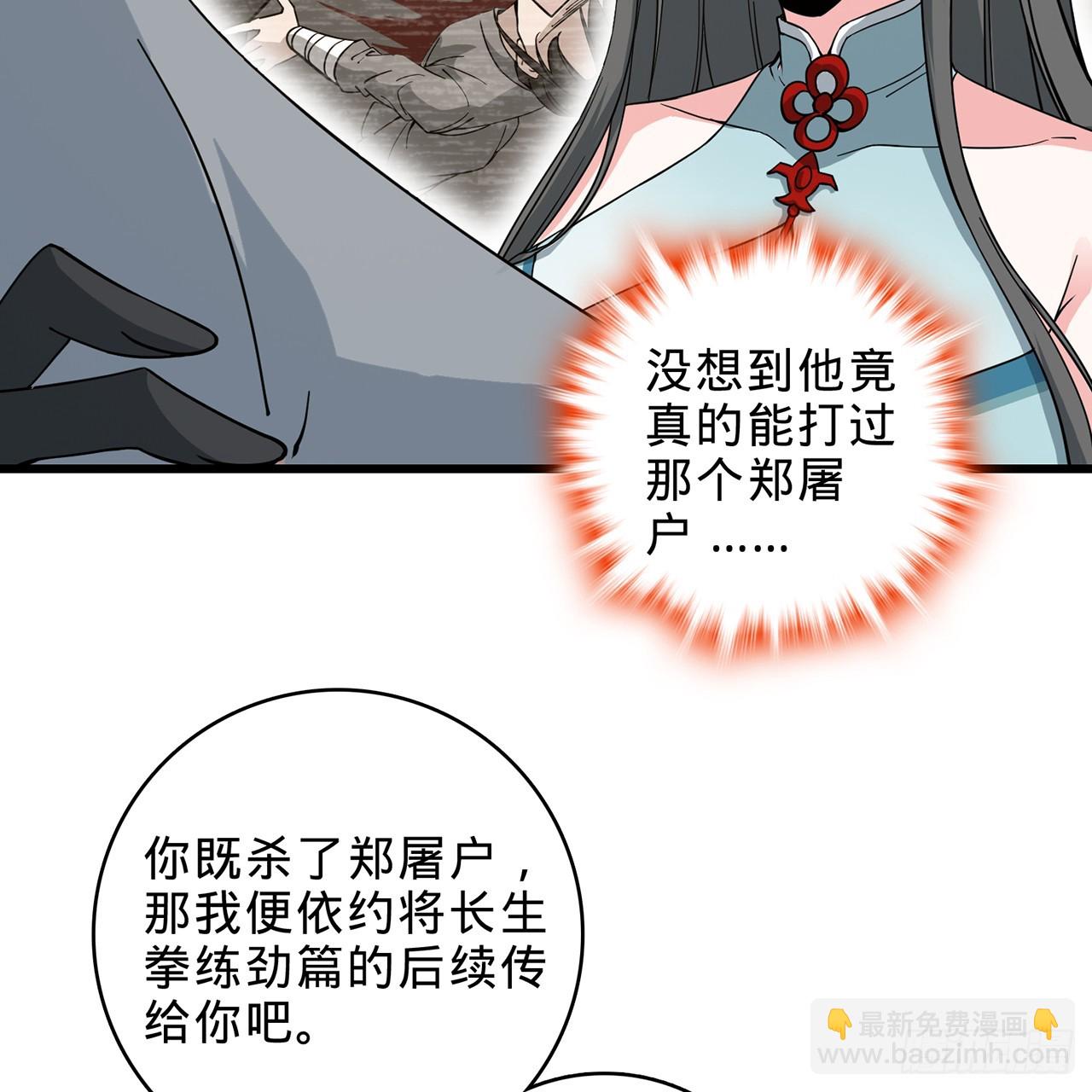 02回-最后的乔家人25