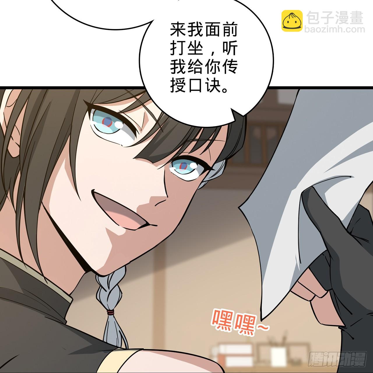 02回-最后的乔家人26