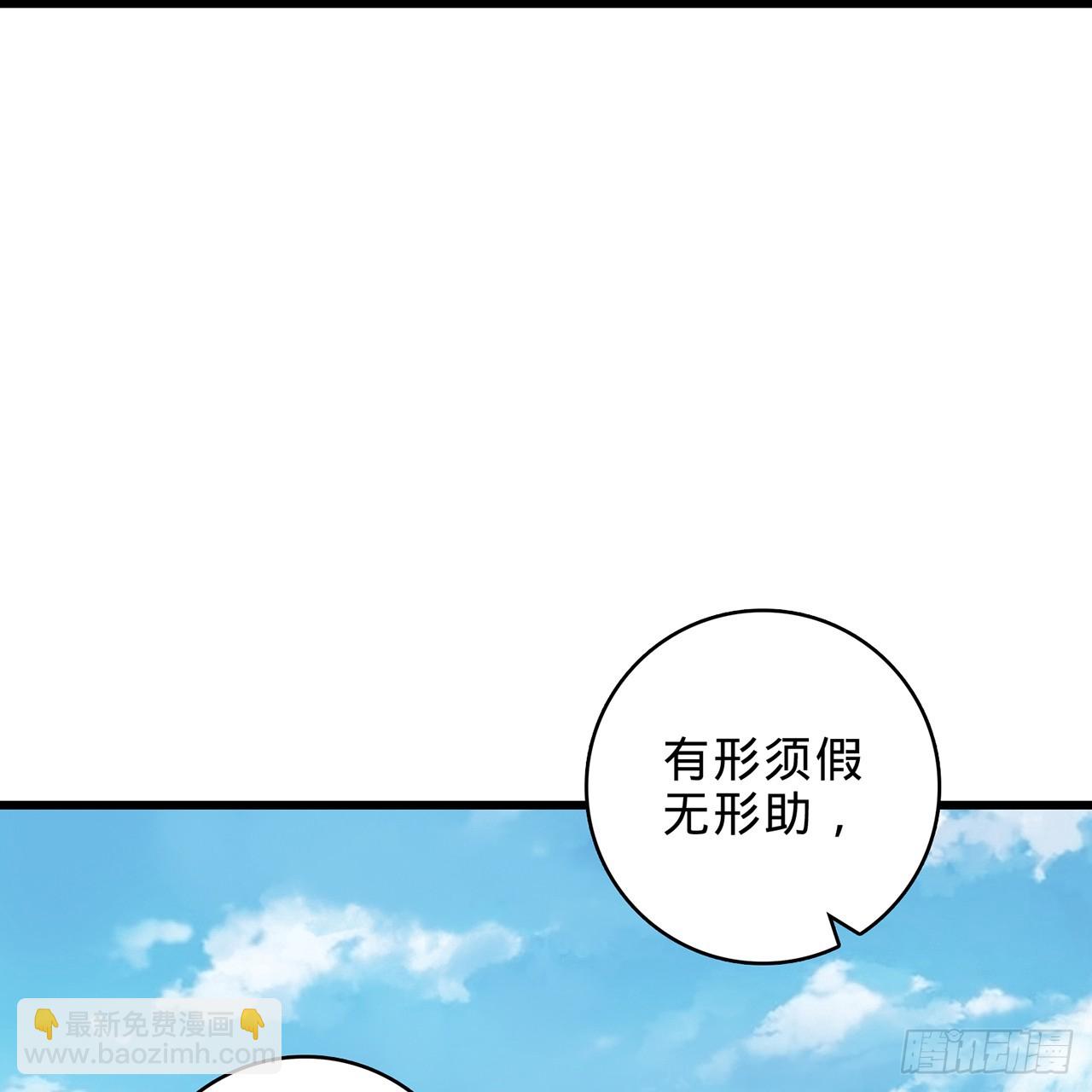 02回-最后的乔家人27
