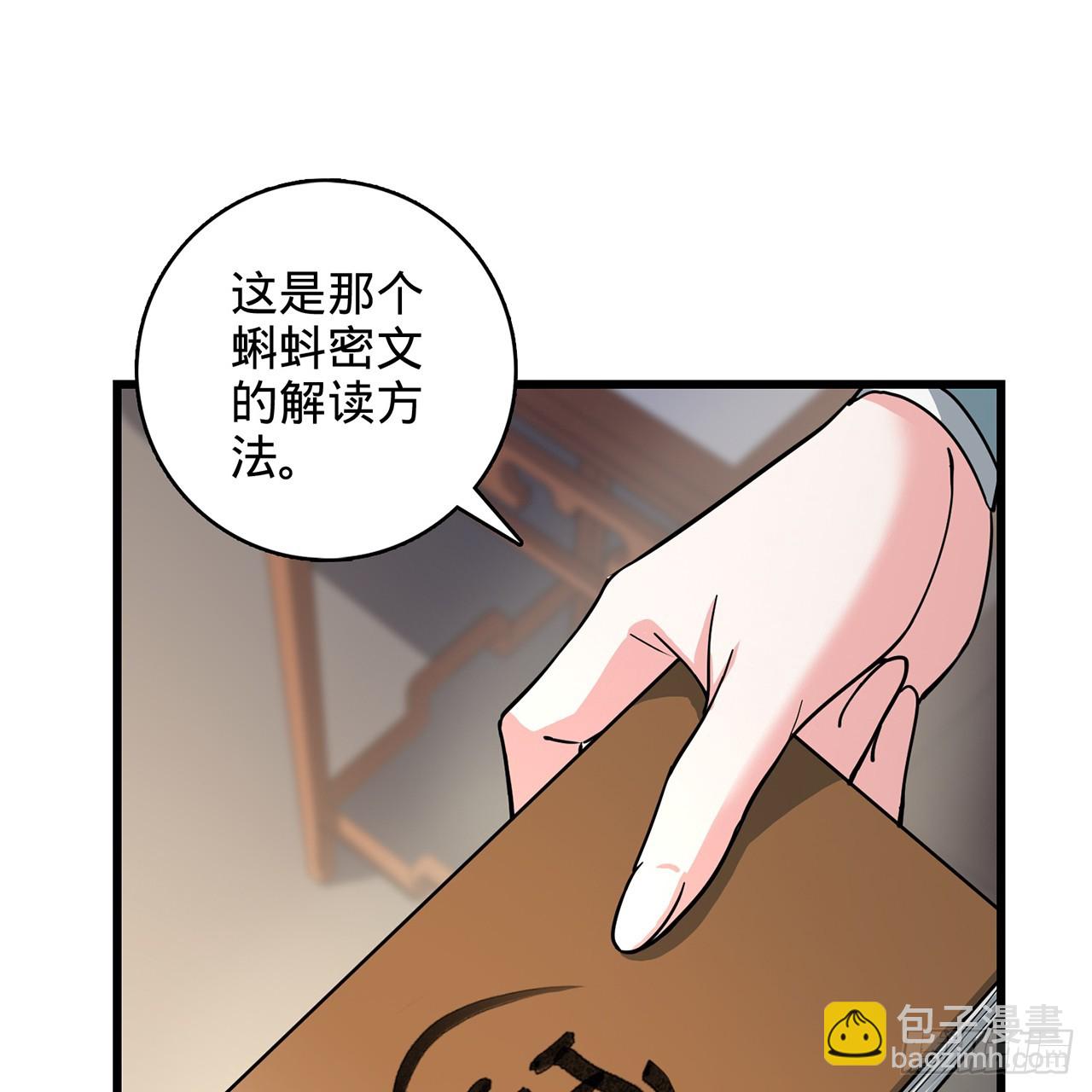 02回-最后的乔家人32