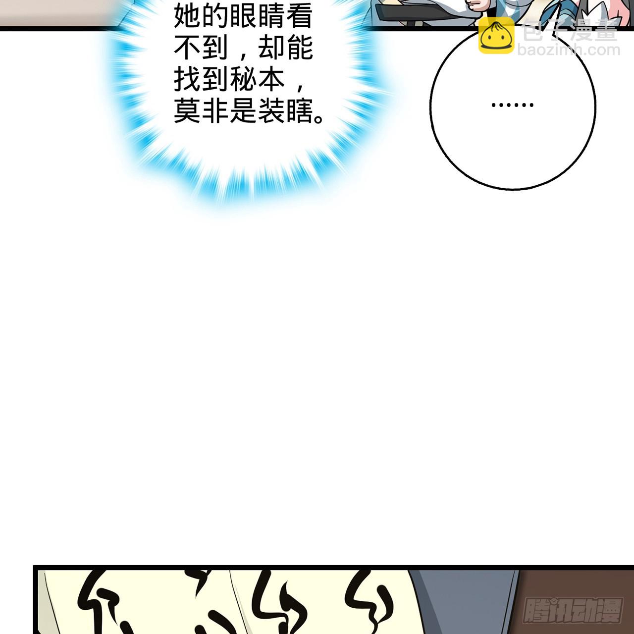 02回-最后的乔家人35