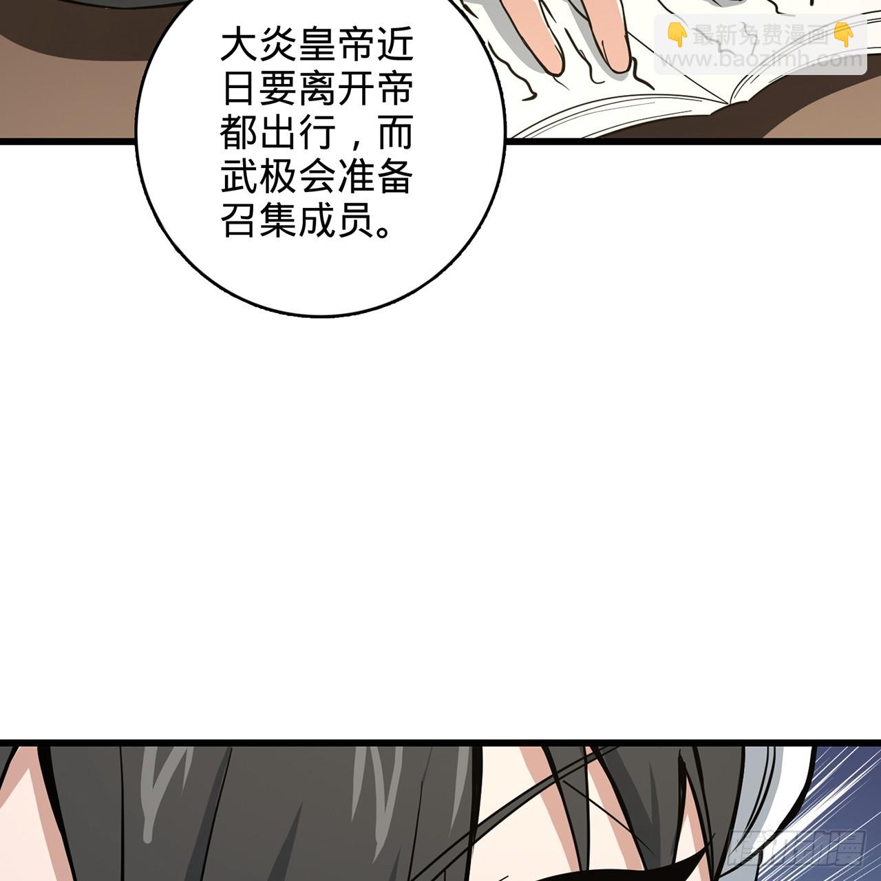 02回-最后的乔家人38