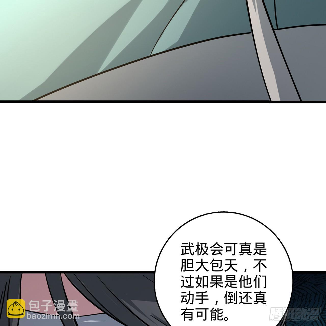 02回-最后的乔家人43