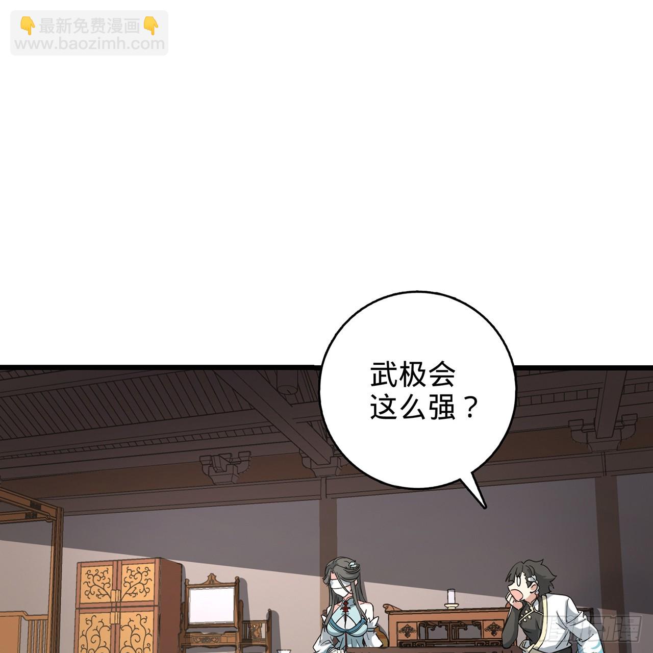 02回-最后的乔家人45