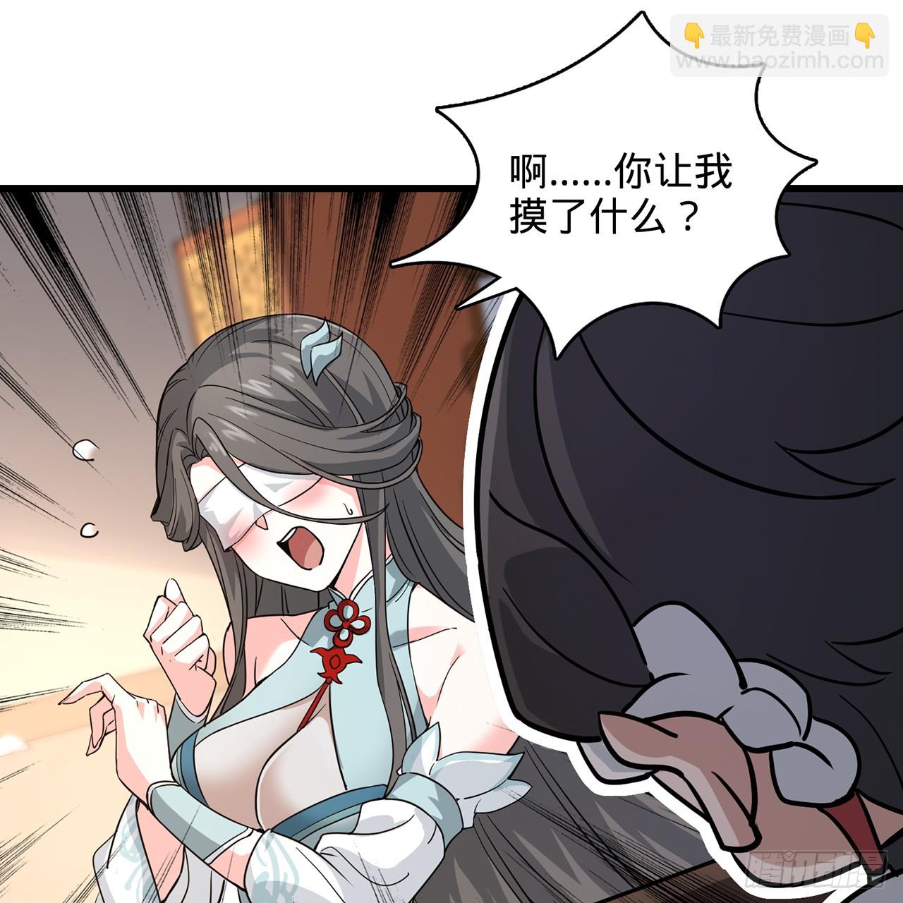 02回-最后的乔家人5